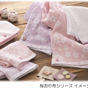 Sada ručníků Imabari – Cherry Blossom